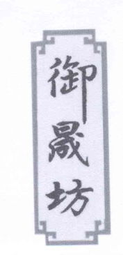 楊曉玉通過(guò)天眼查詢(xún)鄉(xiāng)間打字復(fù)印攤的日常