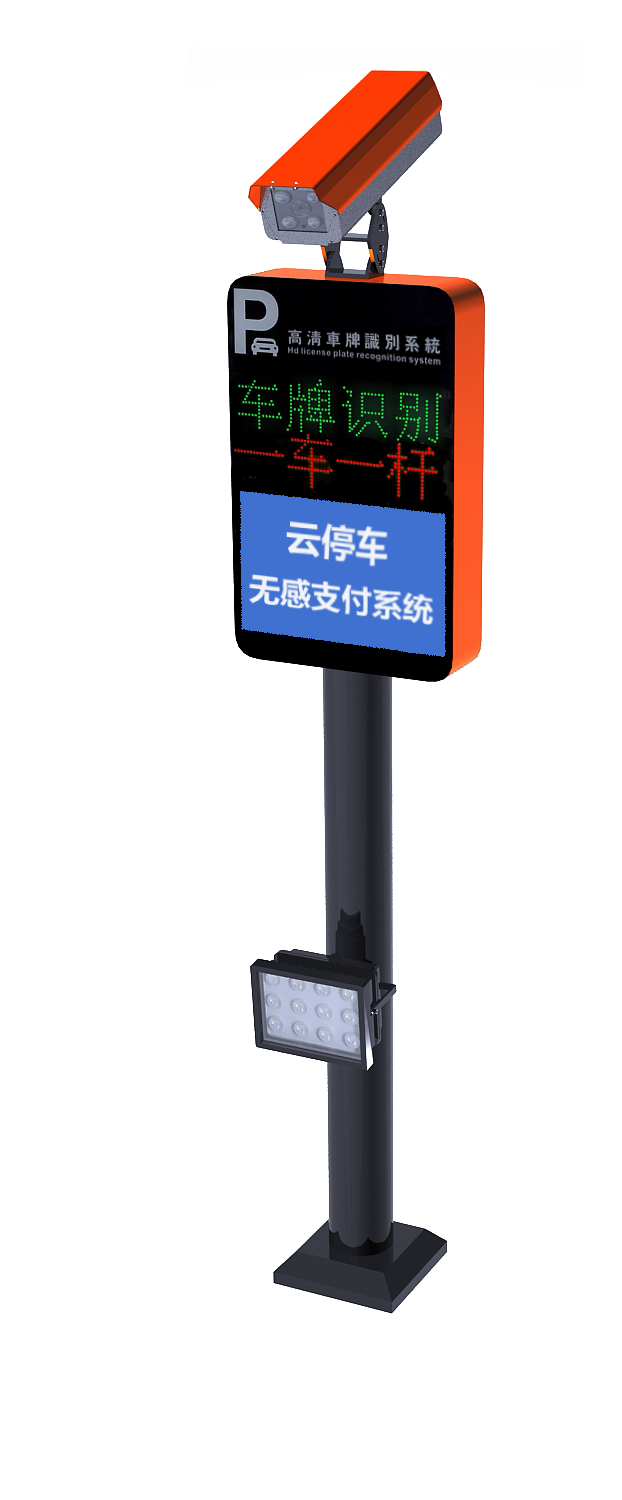 【車輛識別一體機(jī)】價(jià)格,廠家,交通收費(fèi)設(shè)備